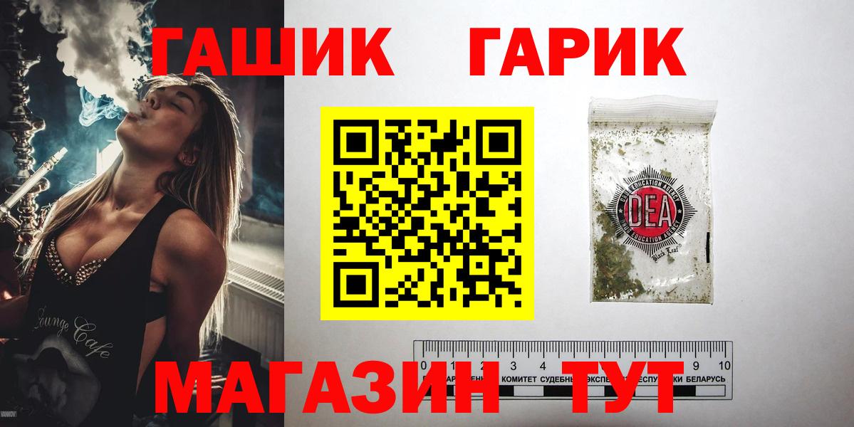Гашиш убойный  Гашиш  Гашиш индика сатива  Елизово  Вход с VPN 