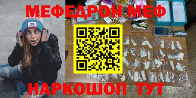 гидра Краснодар