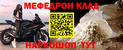 не бодяженный Краснокаменск