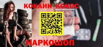 не бодяженный Краснокаменск
