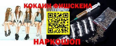 гидра Краснодар