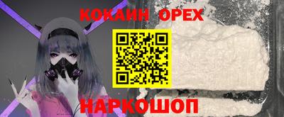 гидра Краснодар