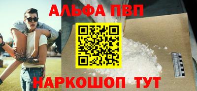 гидра Краснодар
