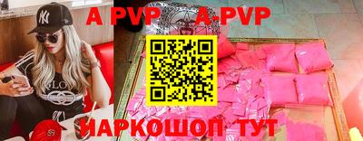 гидра Краснодар