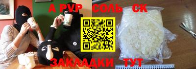 гашик Краснознаменск