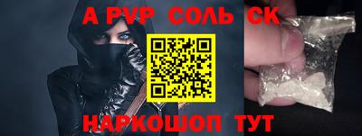 не бодяженный Краснокаменск