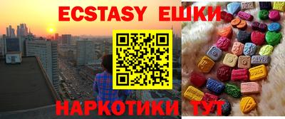 гидра Краснодар