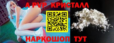 гидра Краснодар