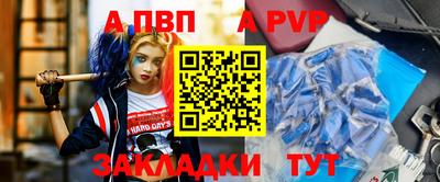 гидра Краснодар
