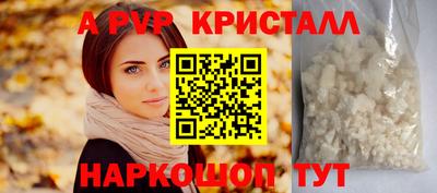 гашик Краснознаменск