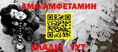 гидра Краснодар
