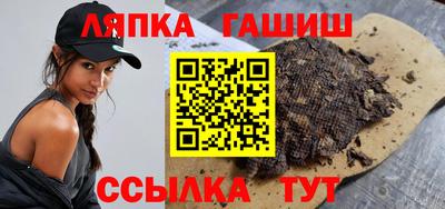 гашик Краснознаменск