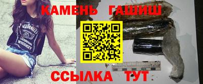 гидра Краснодар