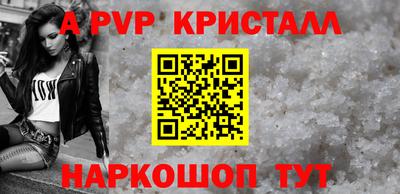 гашик Краснознаменск