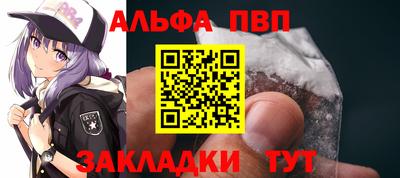 гидра Краснодар