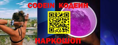 гидра Краснодар
