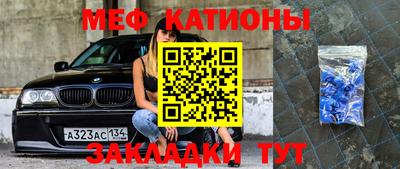 не бодяженный Краснокаменск