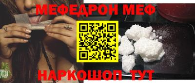 не бодяженный Краснокаменск
