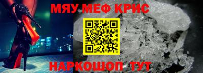 гидра Краснодар