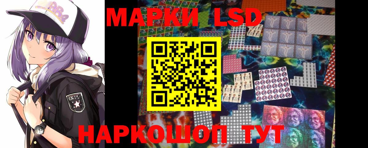 NBOMe  Гашиш  Каннабис  Елизово  Вход с VPN  Гашиш  Мефедрон  
