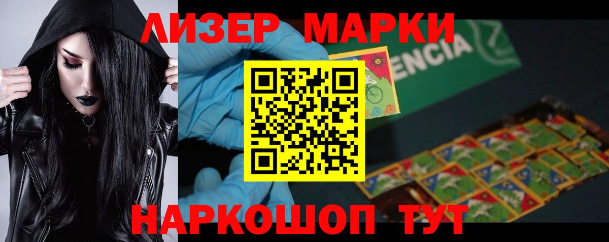 Лсд 25 экстази ecstasy  Вход с VPN  LSD-25 экстази ecstasy  Елизово 