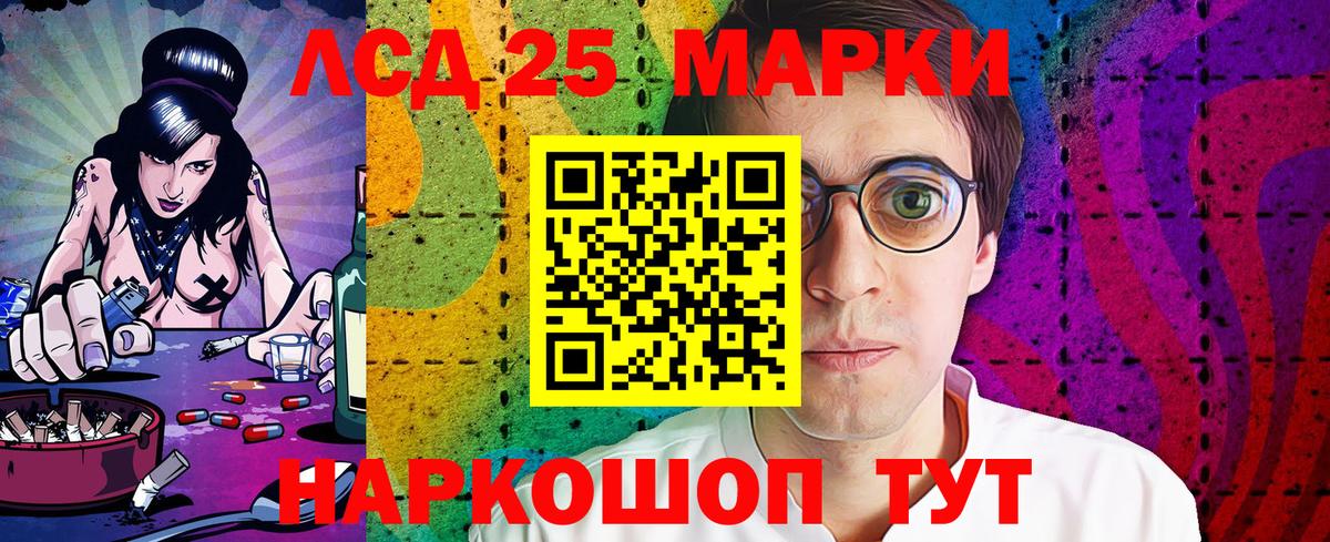 Марки NBOMe 1,8мг  Вход с VPN  Елизово 