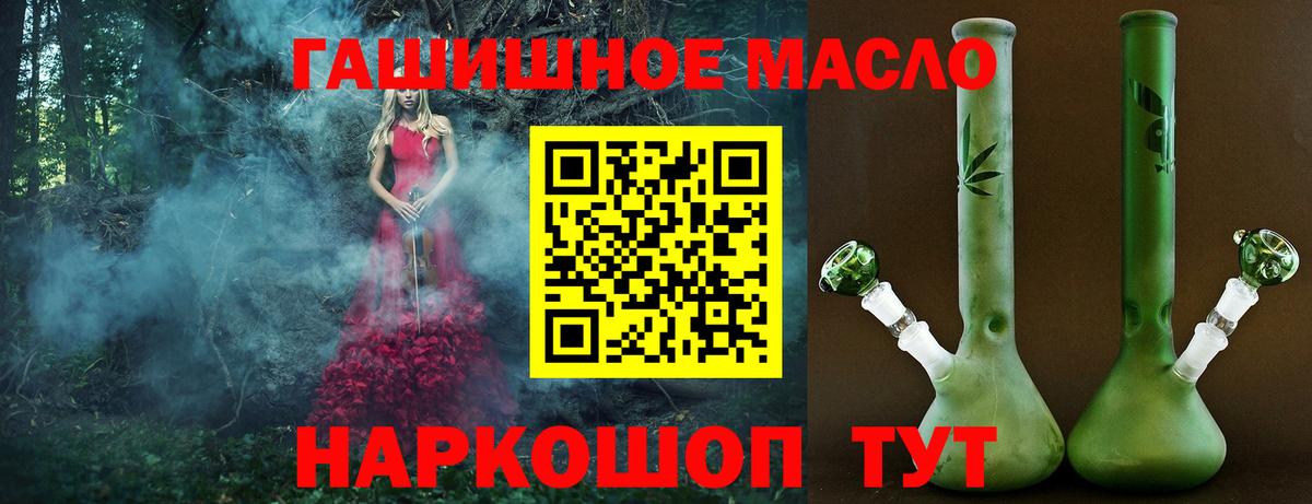 ТГК концентрат Елизово